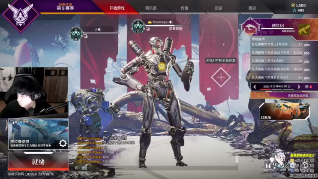 【2021-07-07 20点场】Yoru阿夜：Yoru:操作!身法！瞄准!baigei
