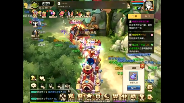 【2021-07-07 08点场】给我种小草莓：【妖精的尾巴：魔导少年】日常活动驱魔~
