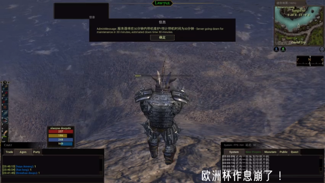 【2021-07-06 02点场】主播李逍遙：下水道战神！