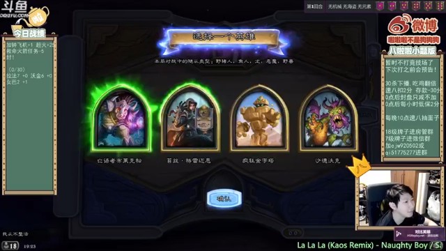 【啦啦啦不是狗狗狗】苔丝野兽恶魔获胜