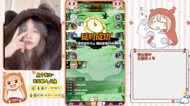 【2021-07-04 23点场】邪恶琪露诺：#天天狼人#邪恶琪露诺的直播间