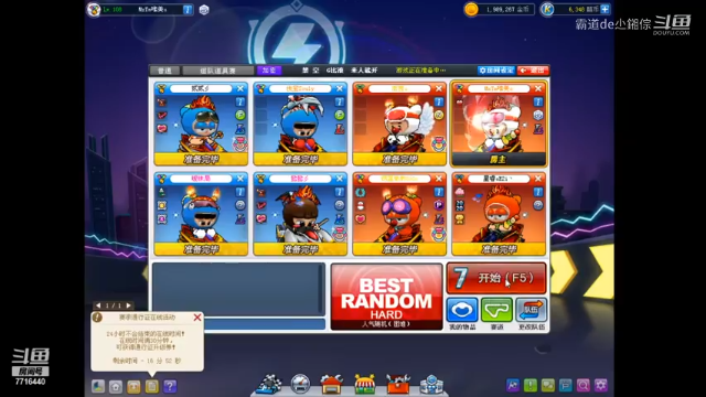 2021    0624      23点场