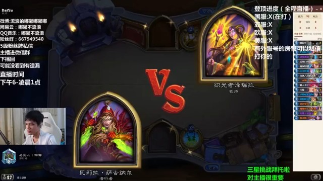 【流浪的嘟嘟嘟嘟嘟】连环压力，喘息的机会都不给