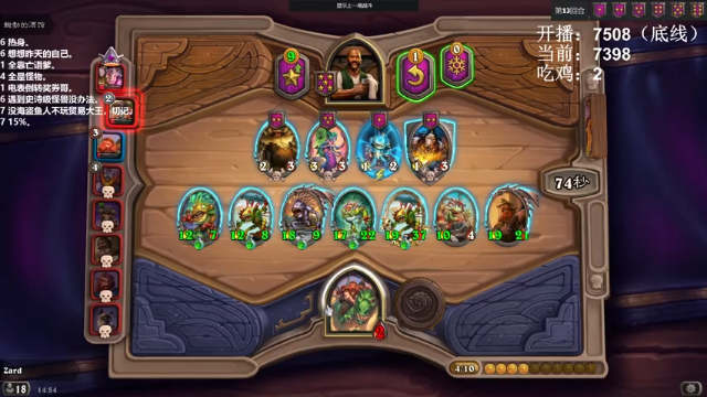 【2021-07-07 14点场】zard1991：zard1991