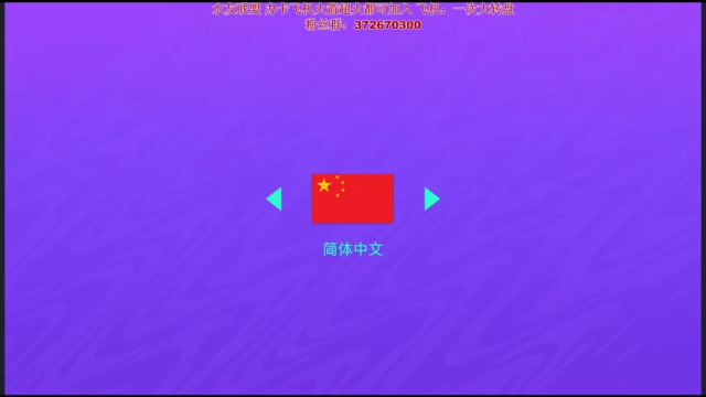 【2021-07-07 10点场】主播丶MJ：MJ丨欢迎加入新档的水友联盟！