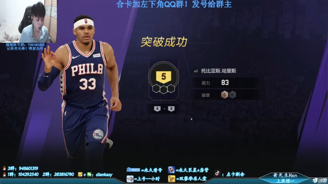 【2021-07-06 22点场】点卡剩余：点卡：陈列室-天勾贾巴尔