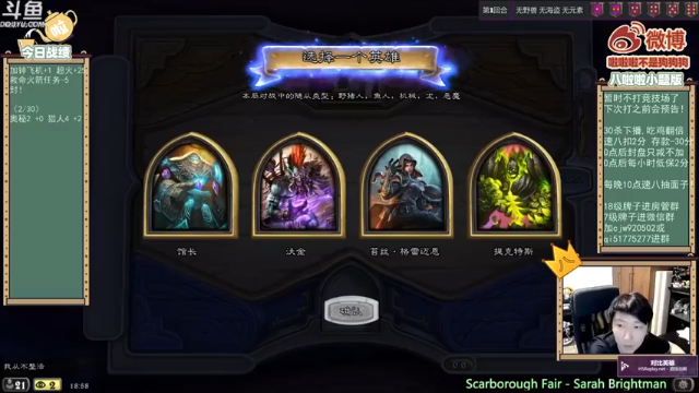 啦啦啦不是狗狗狗第1期：沃金，恶魔野猪人吃鸡