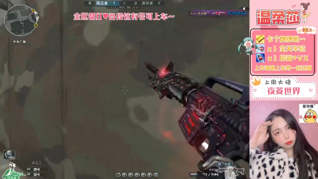 【2021-07-06 22点场】饱胀女孩温柔莎：全区排位/免费首胜/上分/秒上