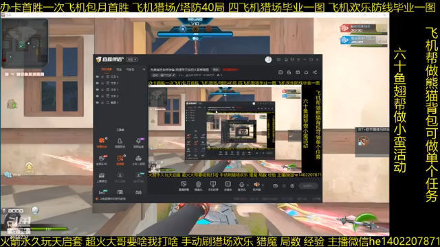 【2021-07-06 23点场】E十丶金光4158737：网通区寻个天启狙大哥免费帮刷 感谢关注