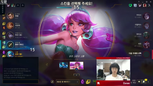 【2021-07-07 00点场】KT直播Doran：KT直播Doran~~~~!!!!