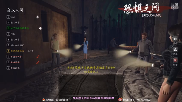 【2021-07-07 00点场】谭机霸开播了：⭐霸霸⭐最强教学，不懂你要问啊！