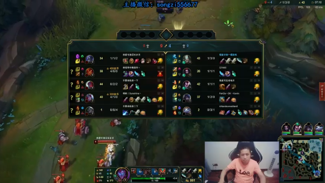 【2021-07-07 05点场】douyu丶松子：蛮王：版本T0