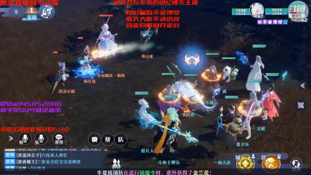 【2021-07-06 05点场】弹头哟YonHen：在这停顿在这狂混