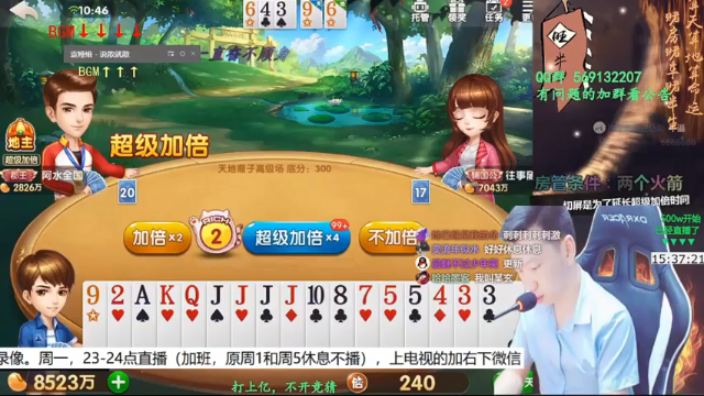 【2021-07-07 08点场】天地丶小旺：录像：我无敌，不服来辩！！
