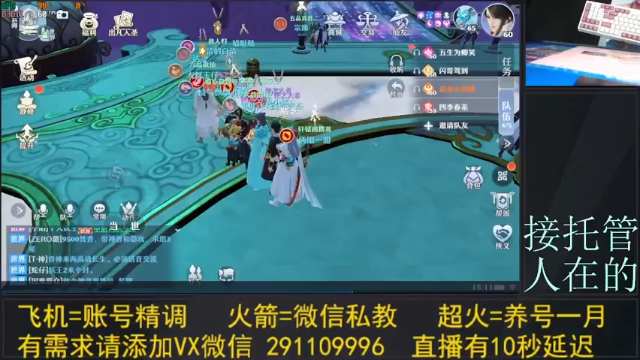 【2021-07-04 15点场】战神万夫：账号精调 完美打造 宠物打书