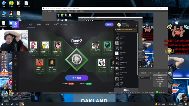 loveyou_qq+CS：GO：质量局，19比15结束比赛，鏖战34局才分出胜负