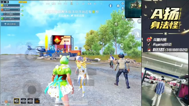 A扬丷：4杀吃鸡，被自己人炸残可还行