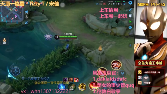 【2021-07-02 22点场】大魔王小楠：冲刺国服火舞的第一天