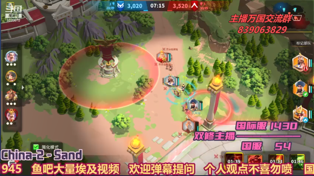 【2021-07-05 21点场】货爷：左手征服右手光影，累