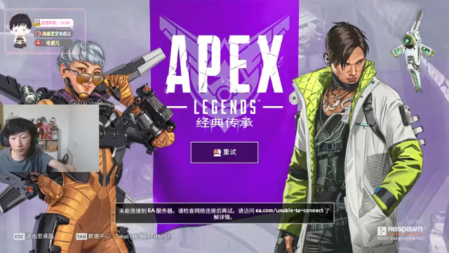 【2021-07-07 12点场】电棍：电棍:补位就开A !!!!