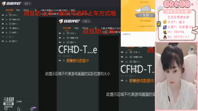 【2021-07-07 07点场】情久小西妹：火箭卡房管永久车位帮打排位