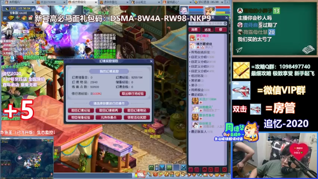 【2021-07-03 17点场】老农周德华：元气满满的周六来咯~！【德华炸鱼社】