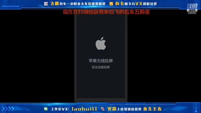 【2021-07-06 22点场】A老回：带粉专场核弹流诸葛亮打野带粉上王者有车位