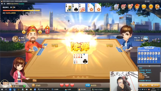 东北大鹌鹑第5期：8-4铁男，这大树真是太肉了