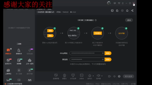 【2021-07-06 19点场】II雨落II：上线挨打中