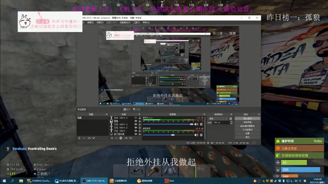 【2021-07-06 12点场】Biu枼非凡：《官服萌新导师》