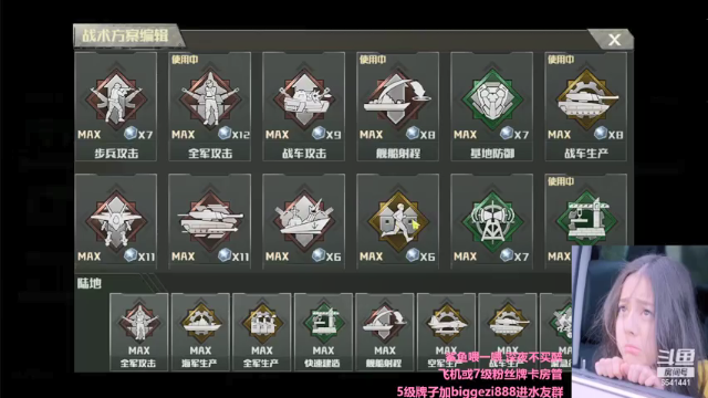 【2021-07-08 00点场】Big鸽子：麻了麻了 哈哈哈