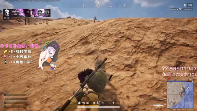 【2021-07-06 22点场】白狄嘟：小白:新手上路!pubg!我来了!