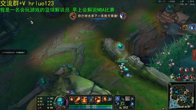 【2021-07-08 00点场】91斧王娱乐NBA解说：最好的水友联盟解说员