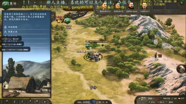 【2021-07-07 00点场】618是真滴帅：先PUBG，9点骑砍