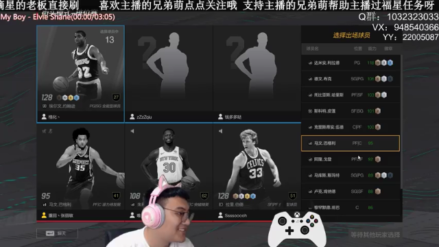 【2021-07-07 22点场】KC丶甜瓜：单排战神：学着点！