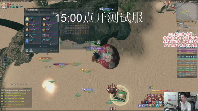 【2021-07-08 14点场】老杨怪：坚决拥护小龙人！