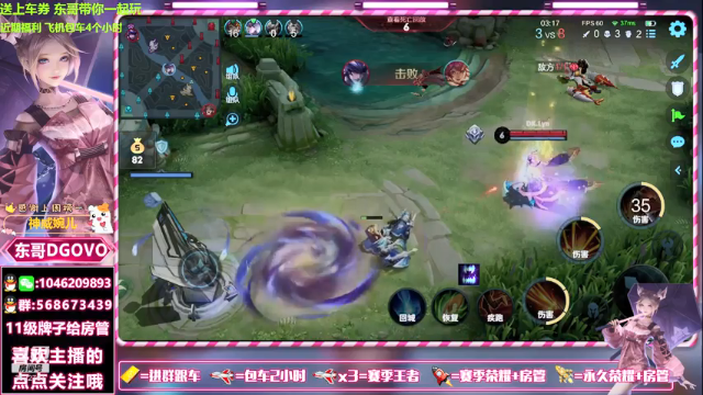 【2021-07-07 21点场】东哥DGOvO：国服蒙犽马可阿离双区带粉乱杀了