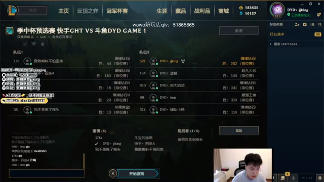 【2021-07-08 15点场】jjking剑姬：新版本剑姬最新玩法把把MVP！