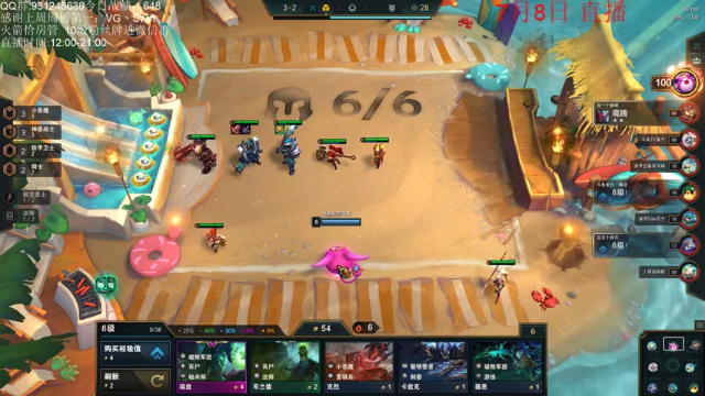 【2021-07-08 15点场】初音未来灰飞：周三休周四见！