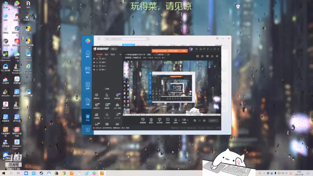 【2021-07-08 00点场】我是一个逗比呀：一个菜鸟的直播间 2862738
