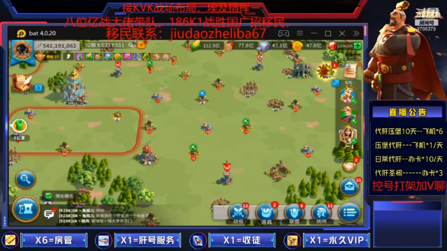 【2021-07-07 21点场】万国江子川：92K3开始肝起来