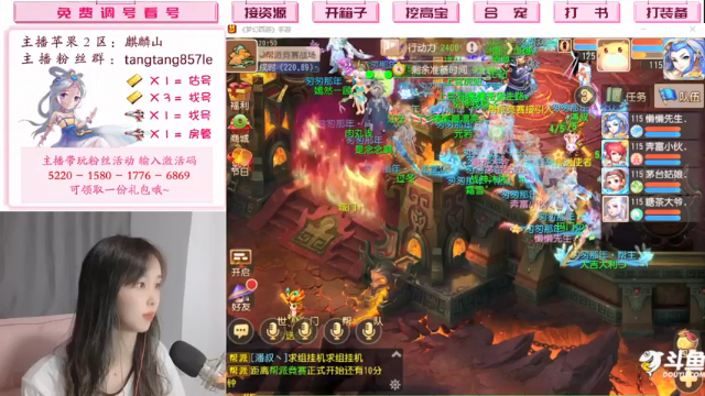【2021-07-01 20点场】梦幻糖糖呀：小糖糖-找号估号资源看号调号