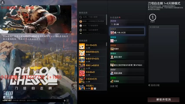 【小红豆阿】三星影魔地卜师强势吃鸡