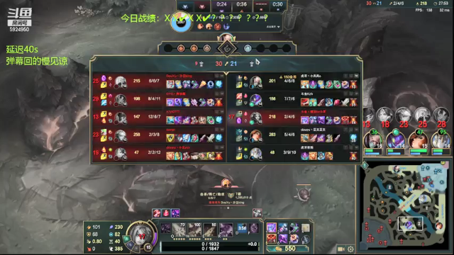 【2021-07-07 18点场】魔法部长小罗：魔法部长小罗：每一盘我都很想赢