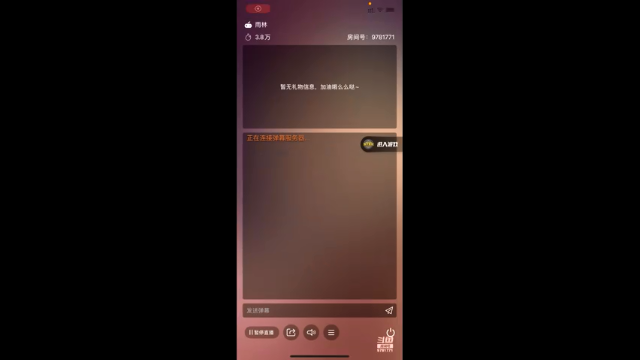 【2021-07-07 16点场】羊宝超欧哒：主播今天又要摸鱼啦