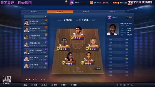 【2021-07-05 18点场】Life杜少：赛季末办卡上号，飞机全明星了
