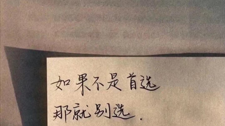 嗯呢