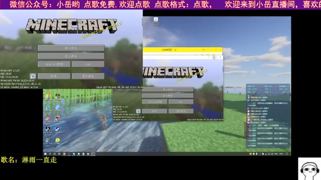 【2021-07-07 20点场】小岳哟：[小岳]各位放暑假了吗