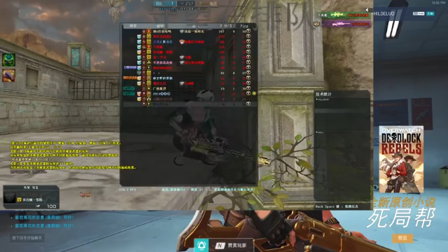 杀杀杀人哥+守望先锋： 2比1取得游戏胜利，旗鼓相当的对手，打的有来有回