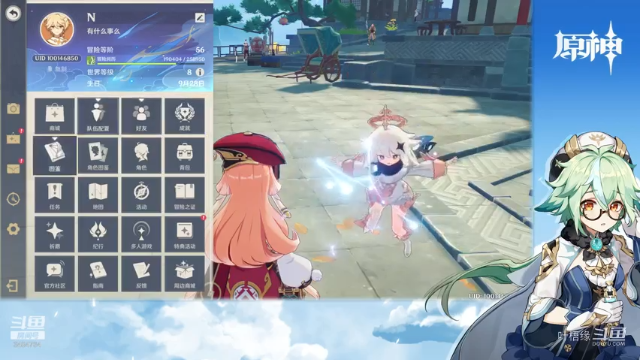 【原神】叶梧缘的精彩时刻 20210708 21点场